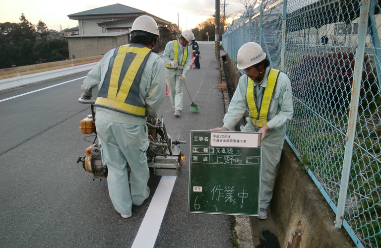 アットホームで馴染みやすい職場なので未経験でも安心 | 津市の土木工事なら手に職がつく中部産業株式会社